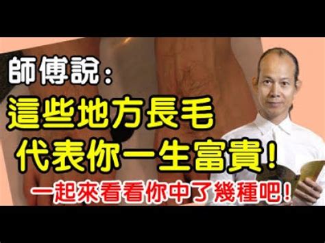 手臂長長毛|手毛變長、臉也長毛？為什麼全身毛髮變多？醫：跟3種藥物有關係